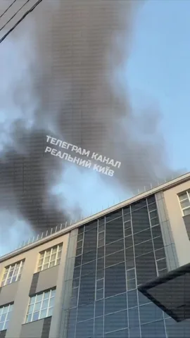 Дим над пошкодженим бізнес-центром у Києві