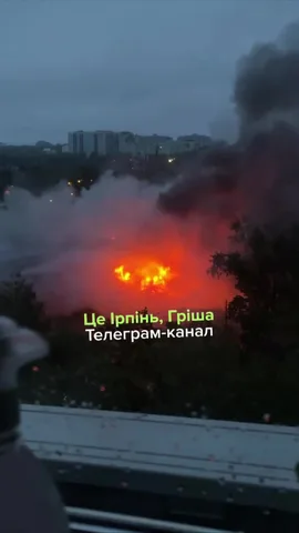 Пожежа на території заводу в Ірпені вночі