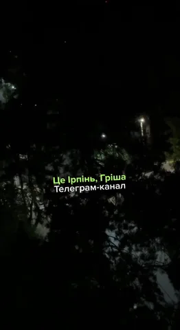 Нічна вулиця Ірпеня з вуличним освітленням