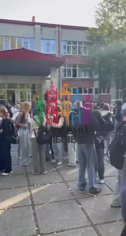 Люди біля будівлі школи під час евакуації