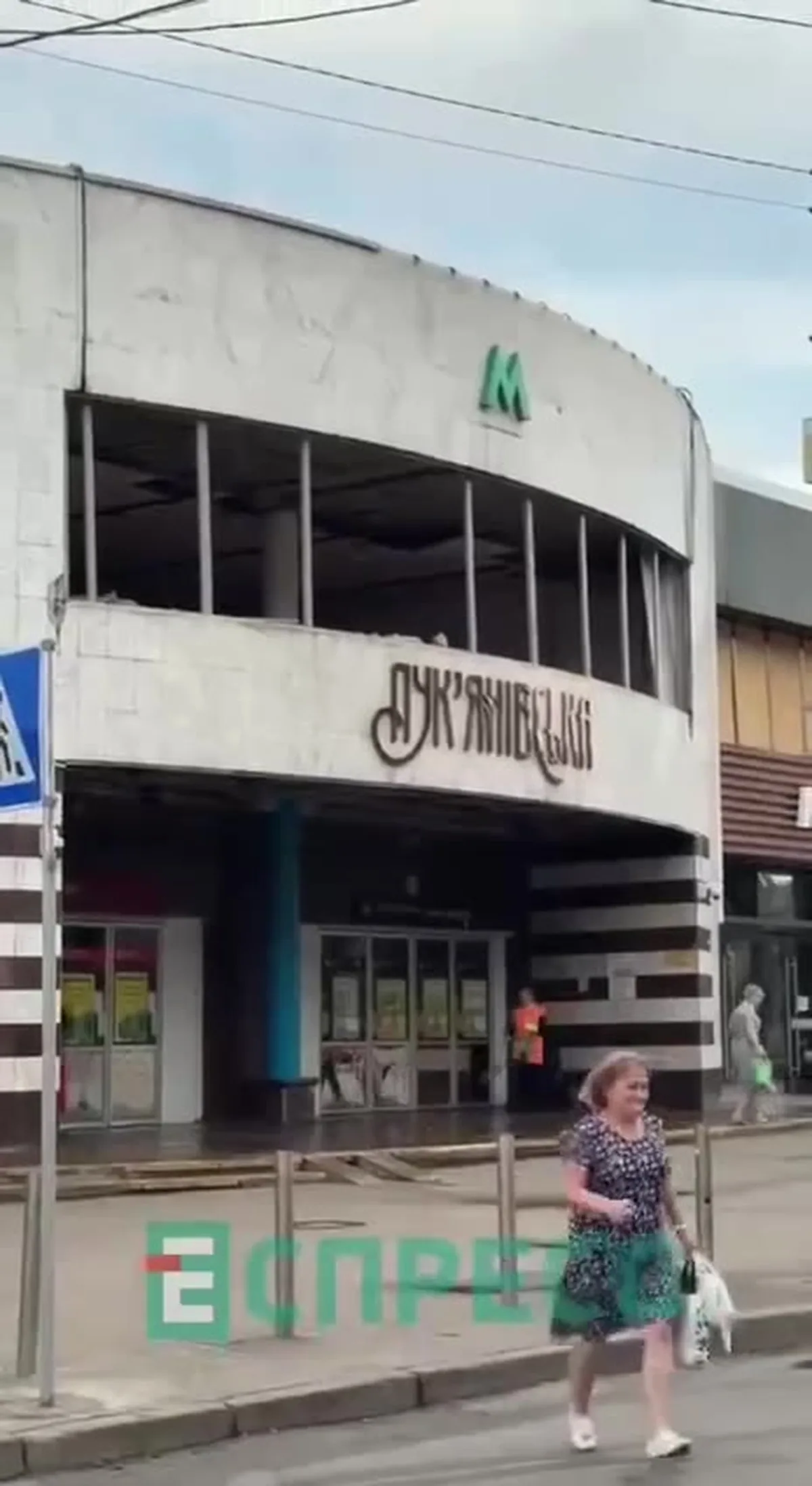 Пошкоджена будівля станції метро Лук'янівська в Києві