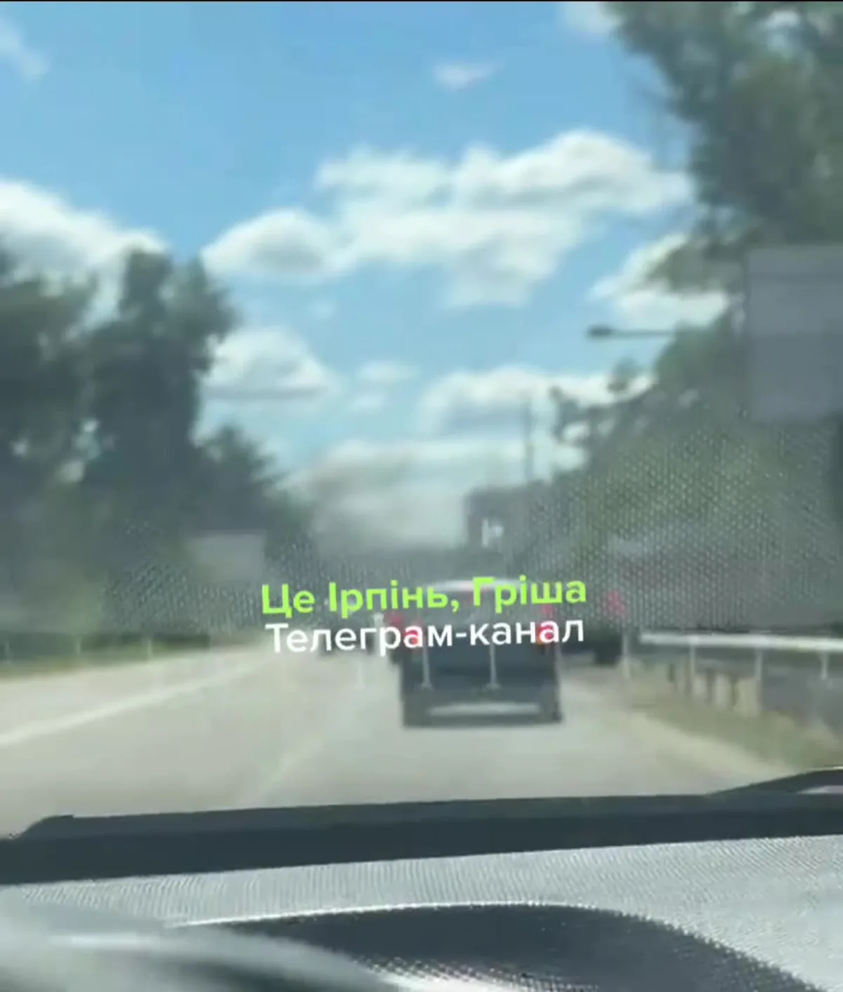 Вид з салону автомобіля на дорогу з обломками на асфальті