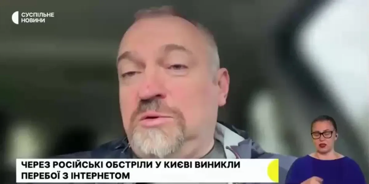 Чоловік у студії розповідає про обстріли інтернету в Києві