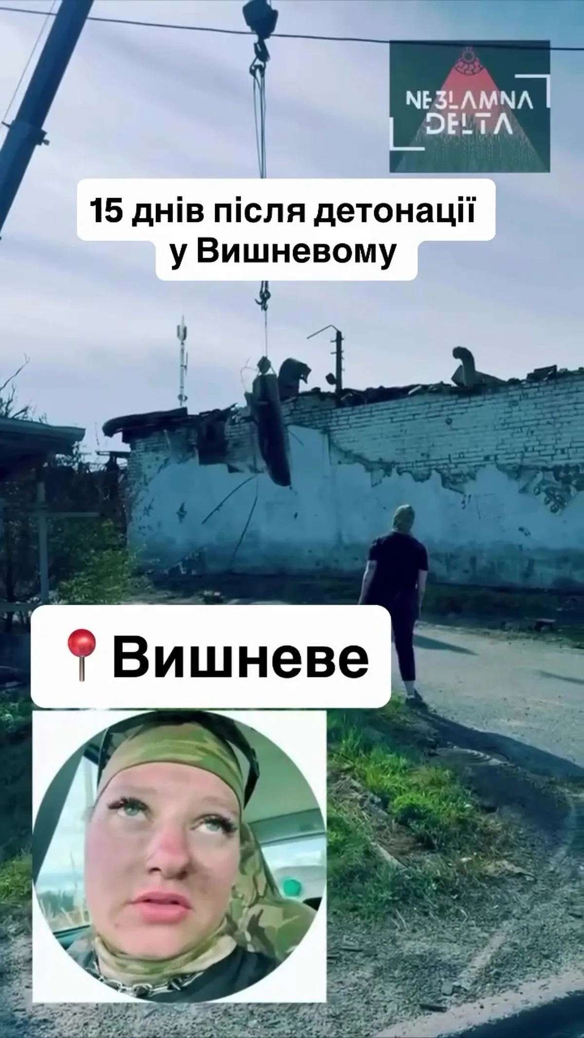 Пошкоджена будівля у Вишневому після детонації
