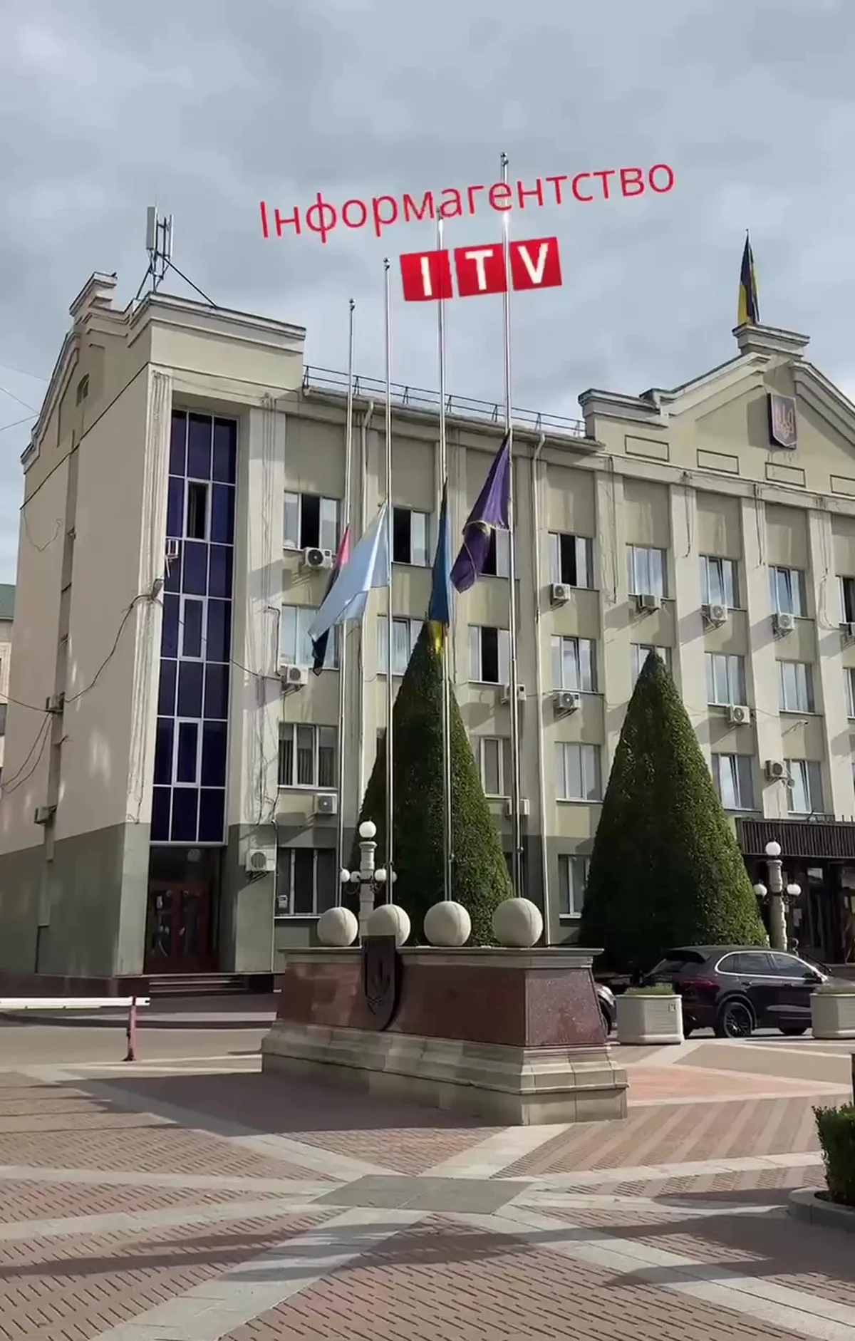 Будівля інформагентства ІТВЗ прапорами та вивіскою