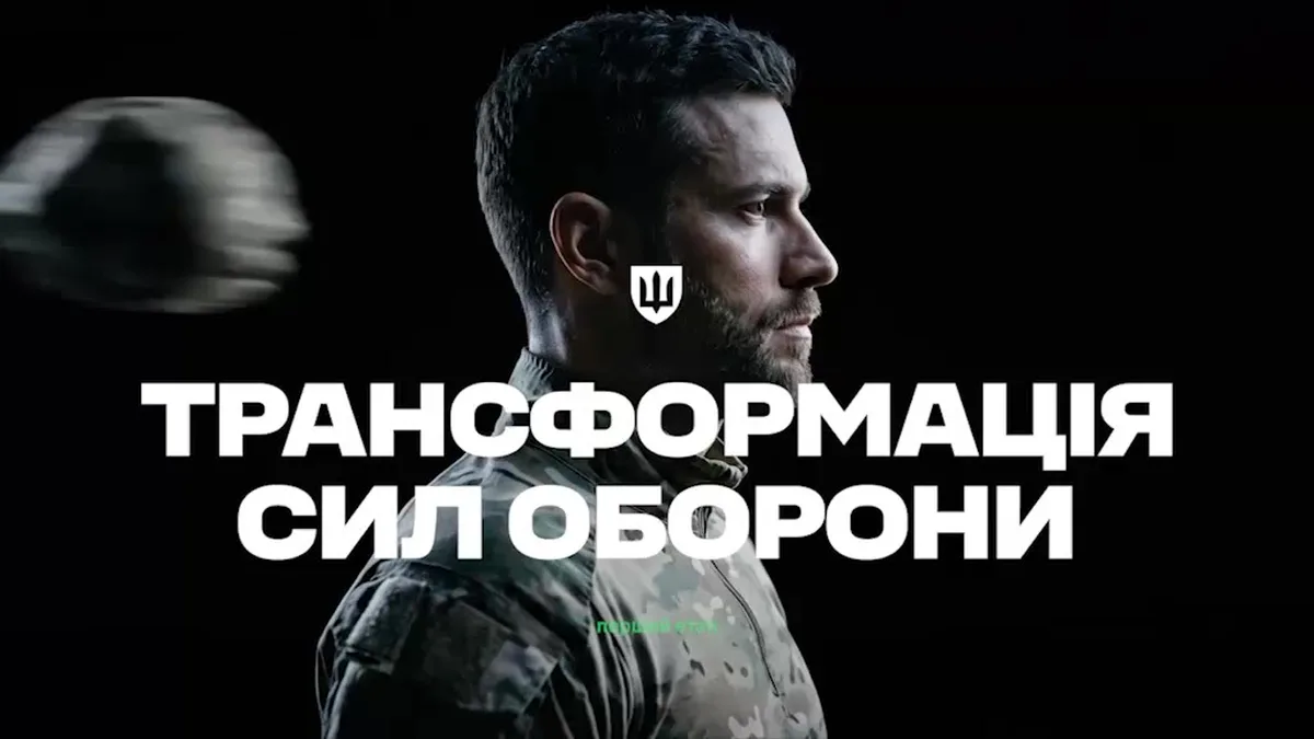Військовослужбовець у камуфляжній формі, профіль, чорне тло