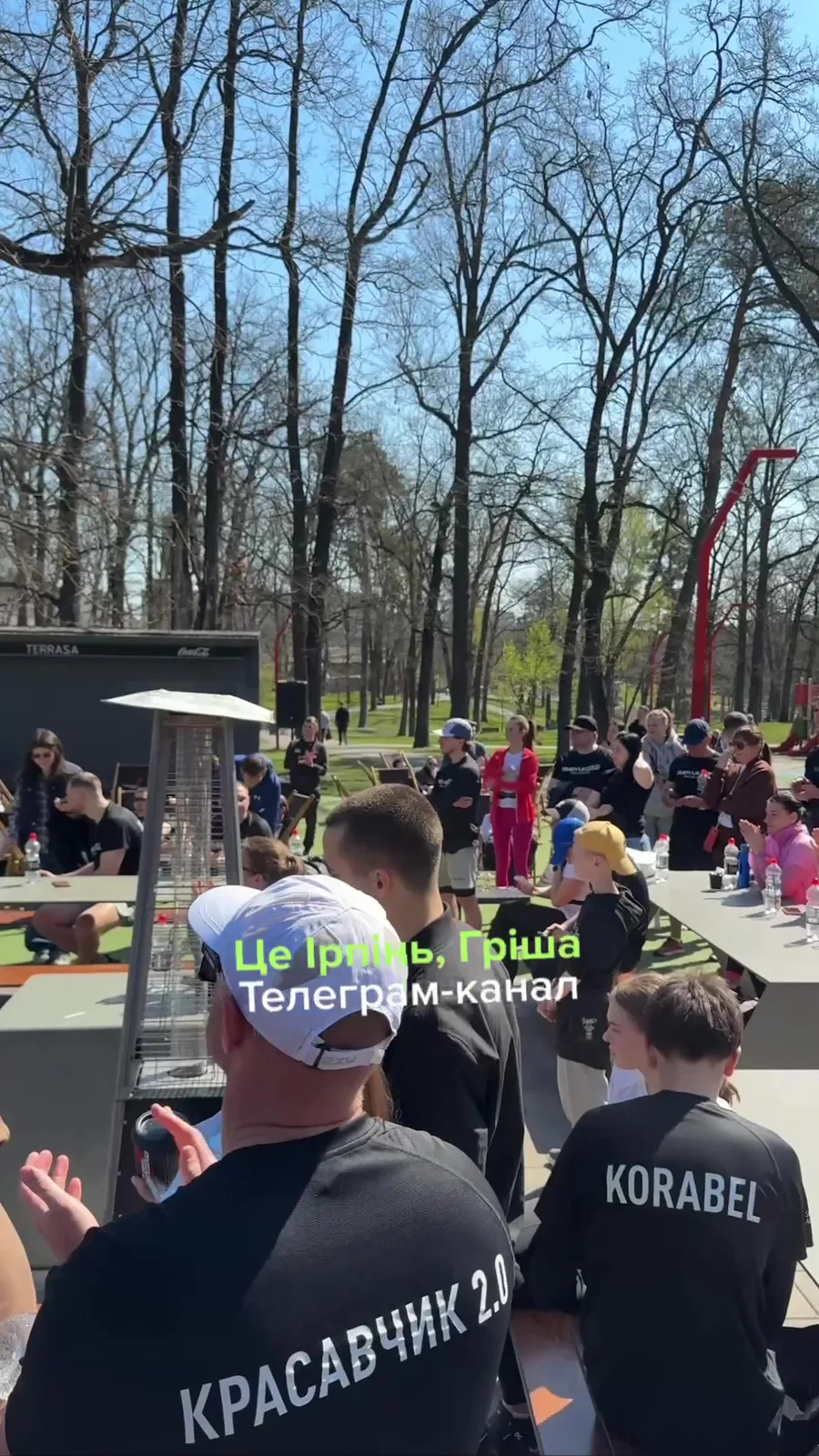 Люди на благодійному забігу в парку Ірпеня