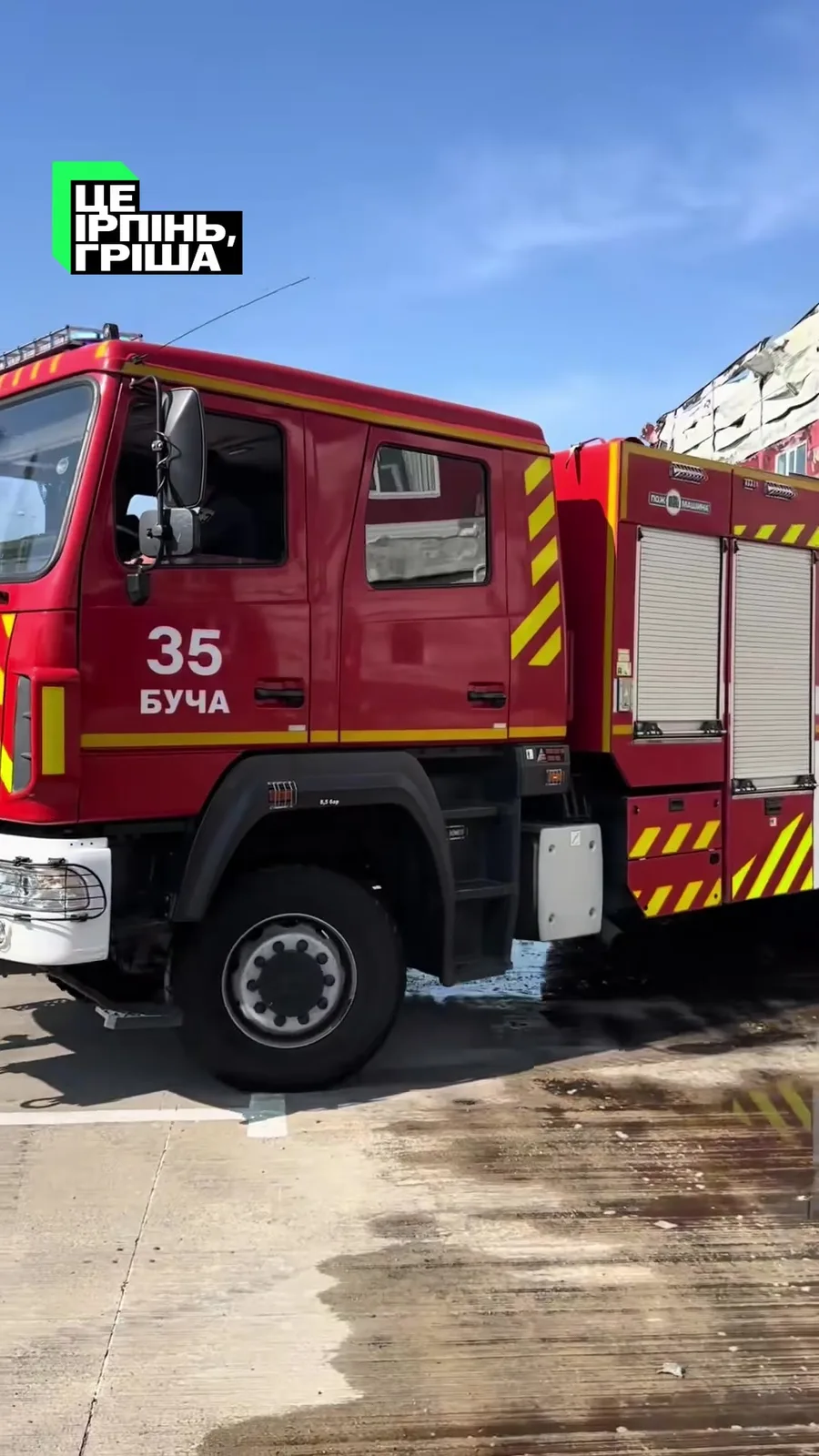 Червоний пожежний автомобіль номер 35 на вулиці