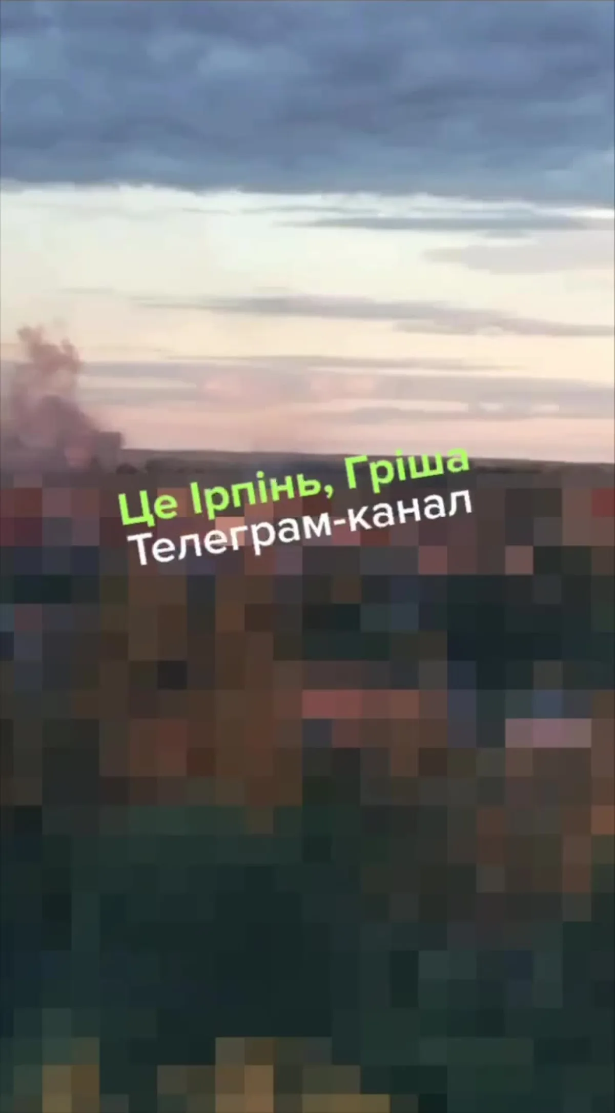 Дим над промисловим об'єктом на тлі неба