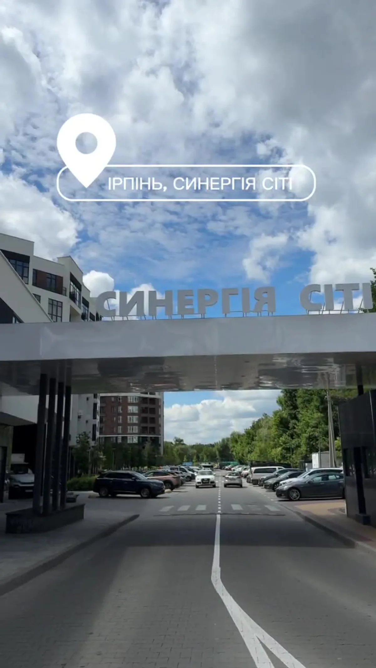 Вулиця під мостом у Ірпені, припаркована машина