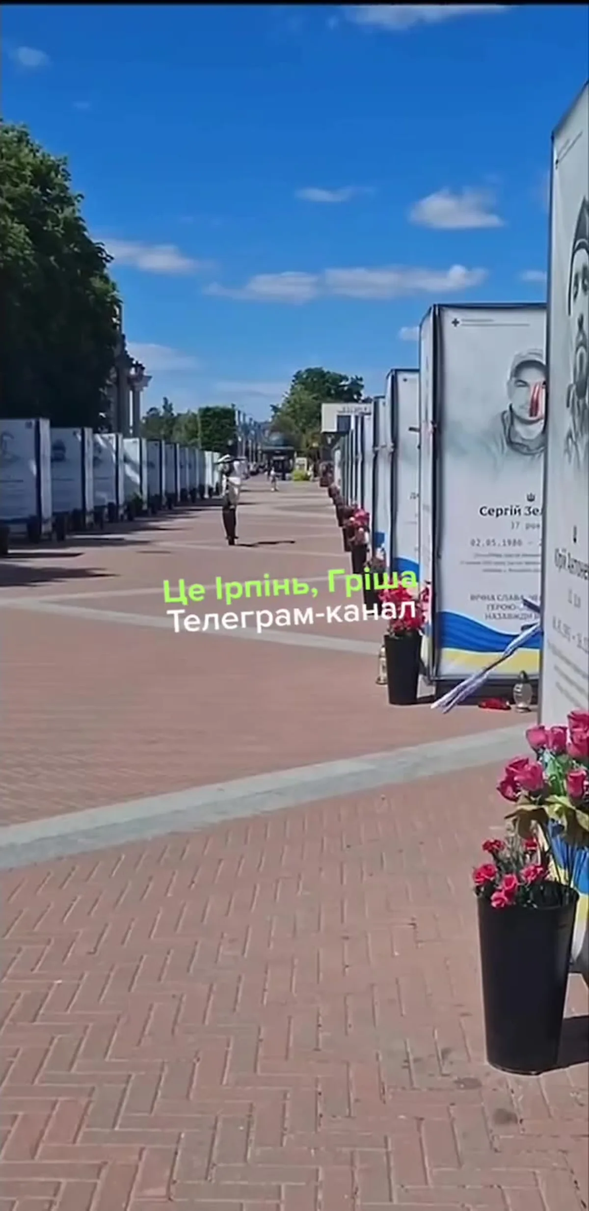 Алея Героїв в Ірпені з павільйонами та квітами