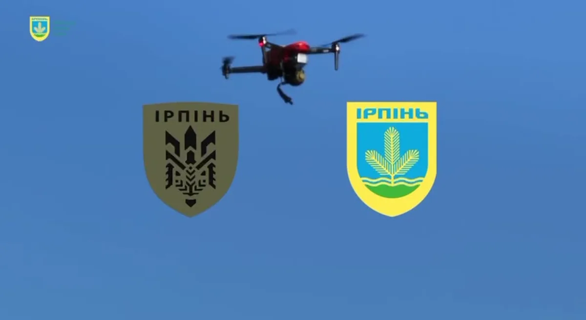 Дрон у небі над емблемами Ірпіня