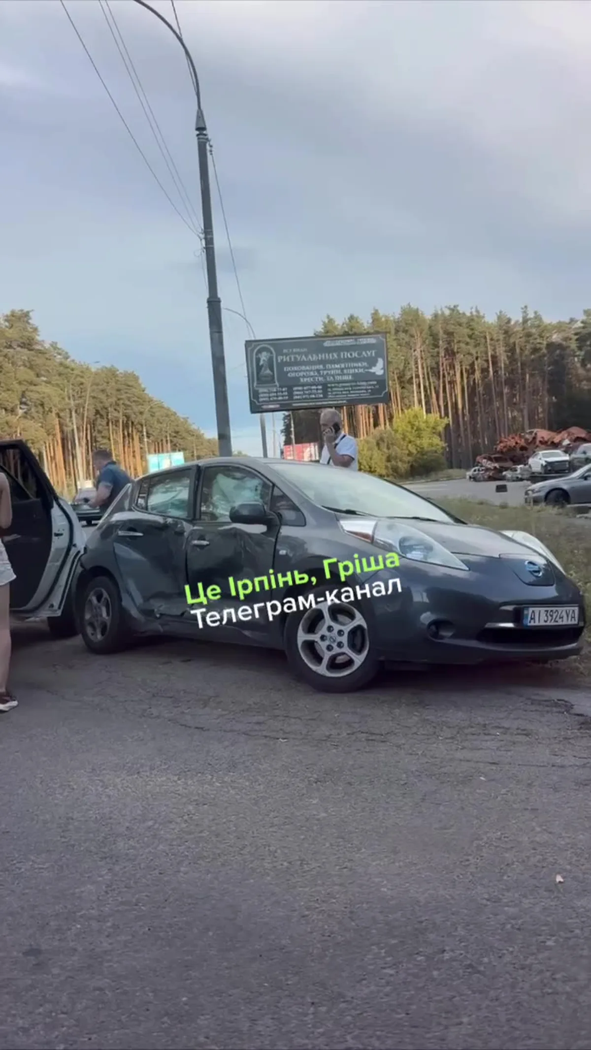 Пошкоджений автомобіль на дорозі після дорожно-транспортної пригоди