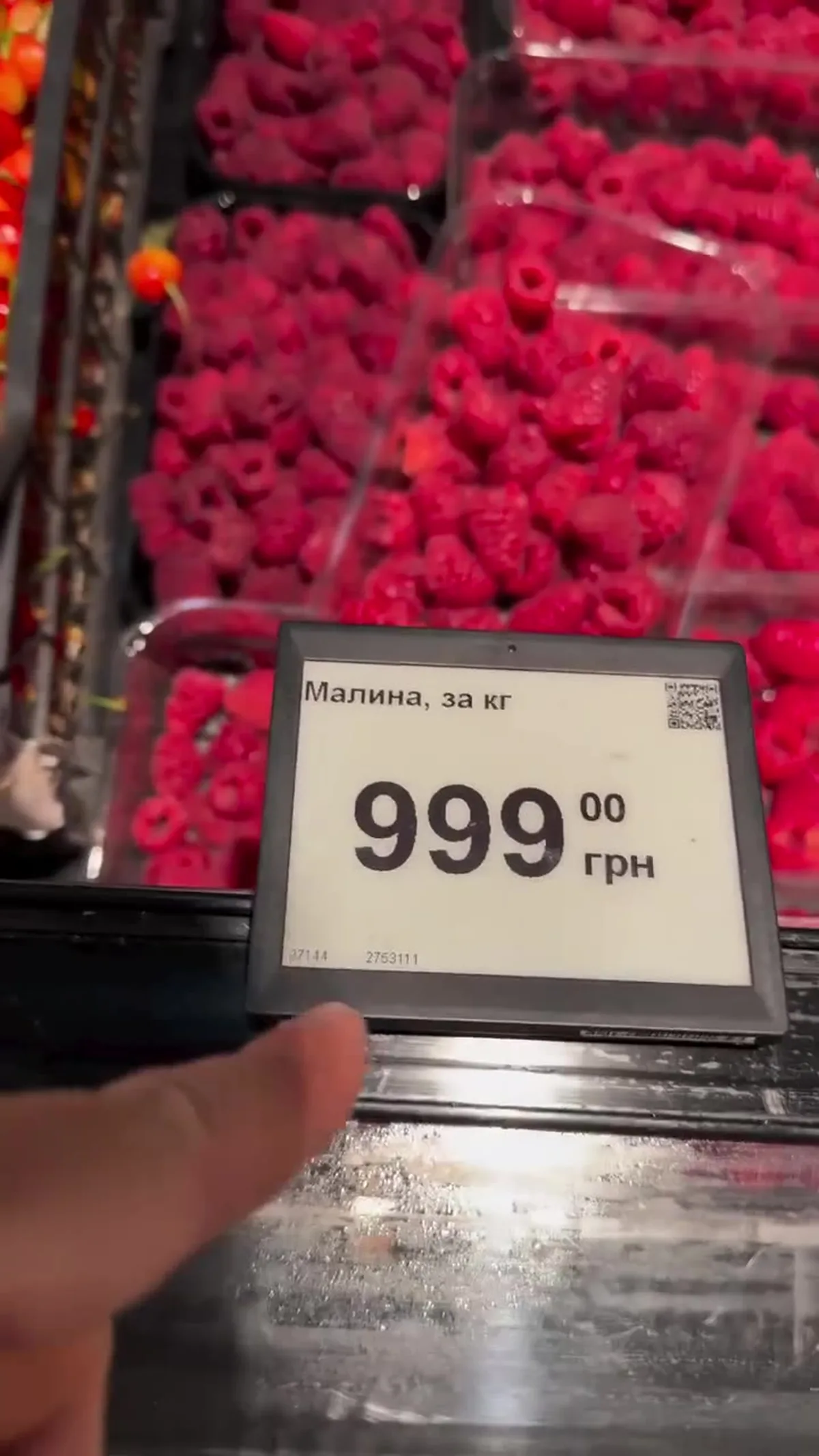 Цінник з ціною малини 999 гривень за кілограм у супермаркеті