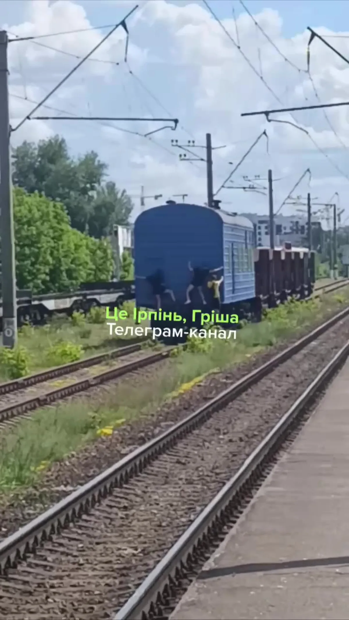 Залізничні колії з вагоном та контактною мережею