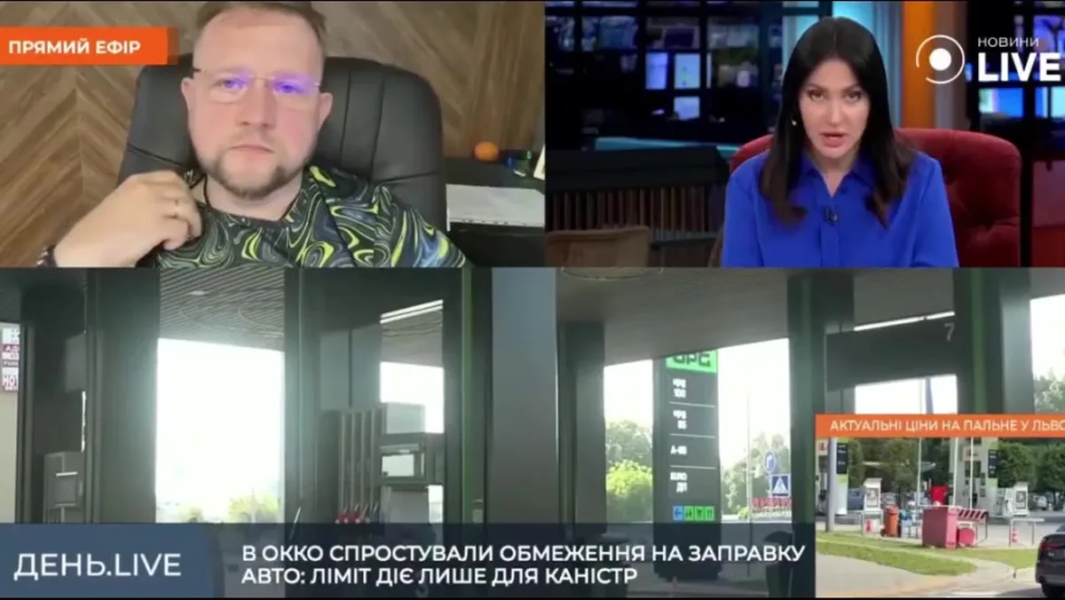 Телевізійна трансляція з двома ведучими та зображенням АЗС
