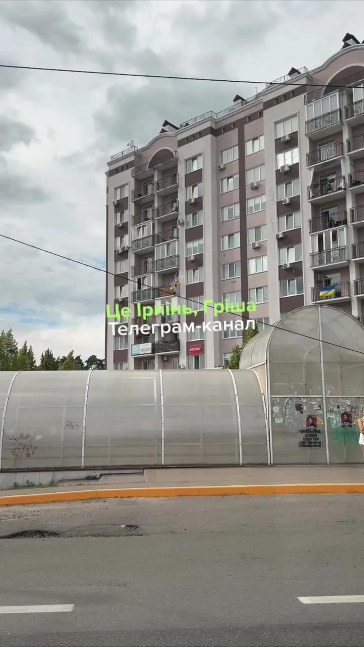 Багатоповерховий житловий будинок з теплицею на вулиці