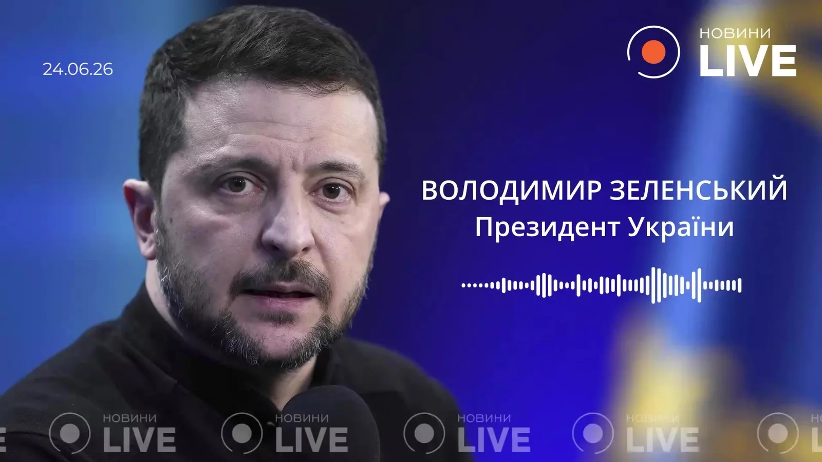 Чоловік у чорній сорочці під час прямого ефіру