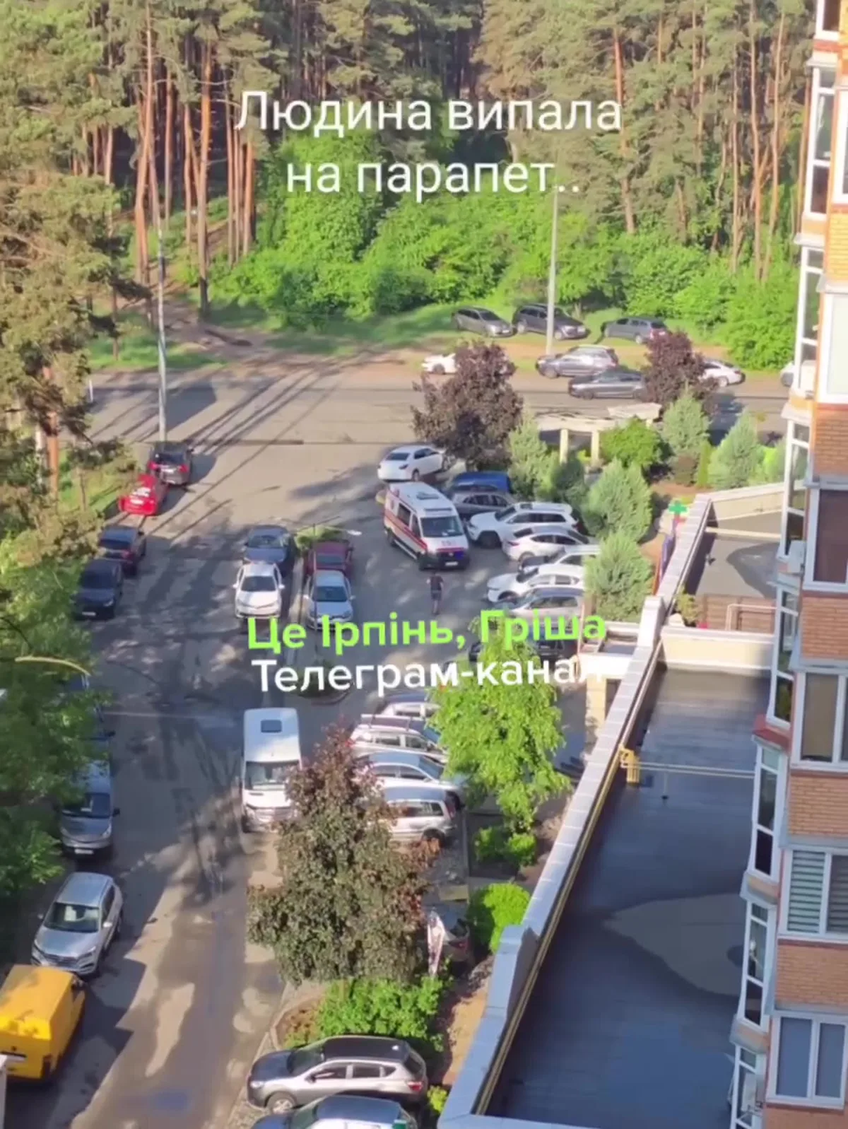 Вид з висоти на двір житлового комплексу з припаркованими автомобілями