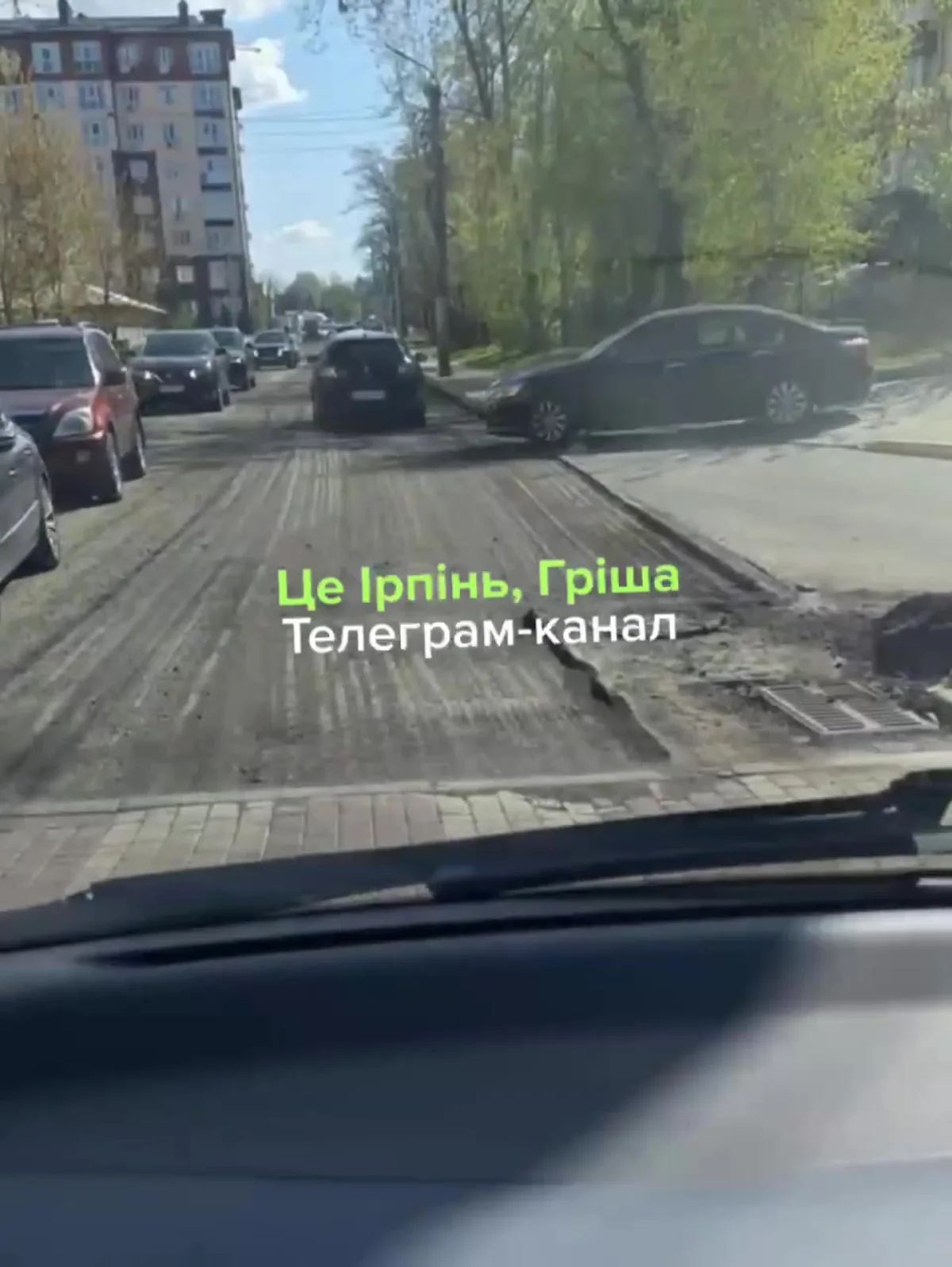 Вулиця Мечникова в Ірпені під час ремонту дороги