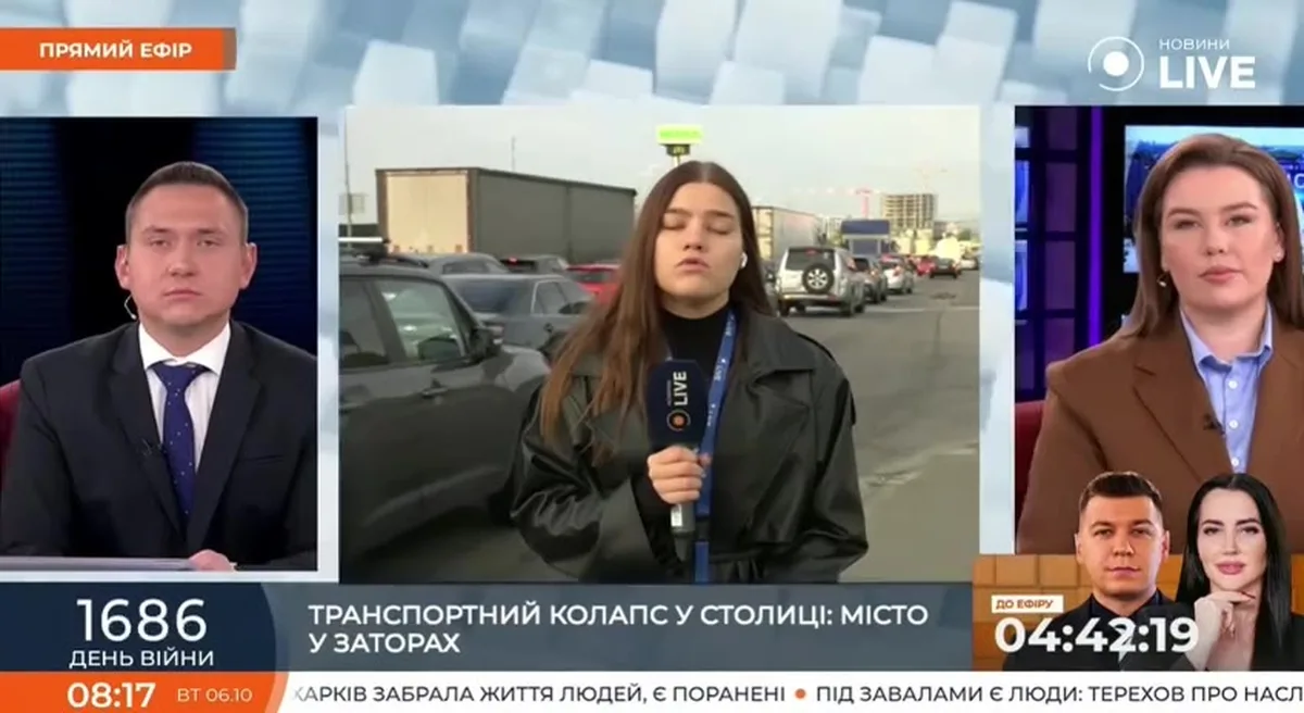 Телевізійна трансляція про затори на мостах Києва з кореспондентом на місці