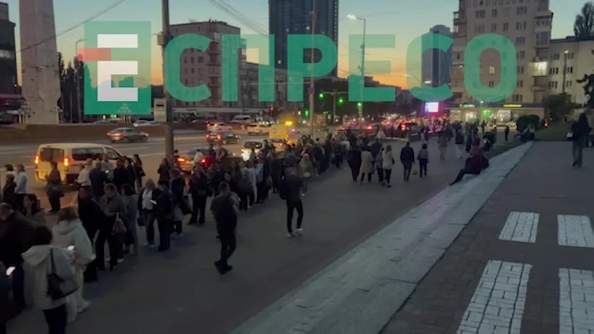 Люди евакуюються на вулицю біля станції метро в Києві