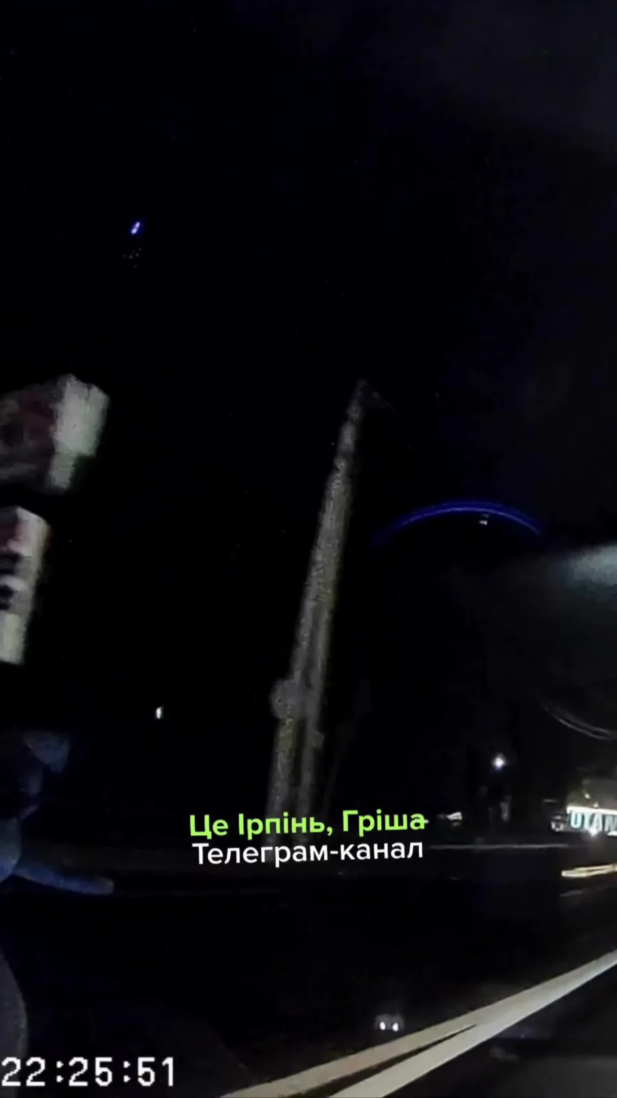 Нічна дорога з автомобілем та пішоходами
