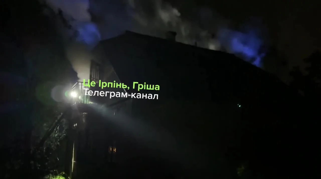 Нічна пожежа на вулиці Ірпеня, світло вогню та дима
