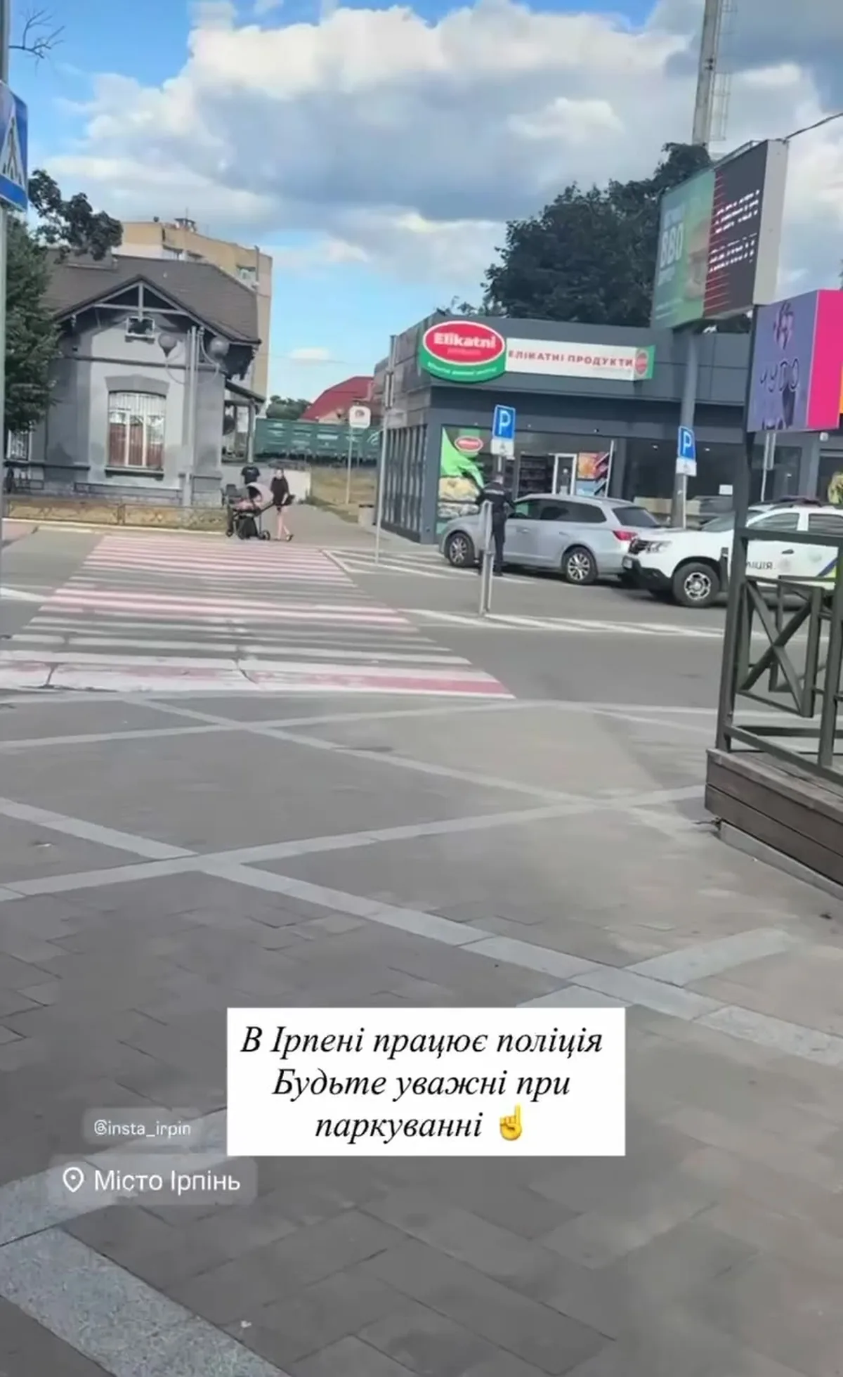 Перехрестя з припаркованим автомобілем біля магазину