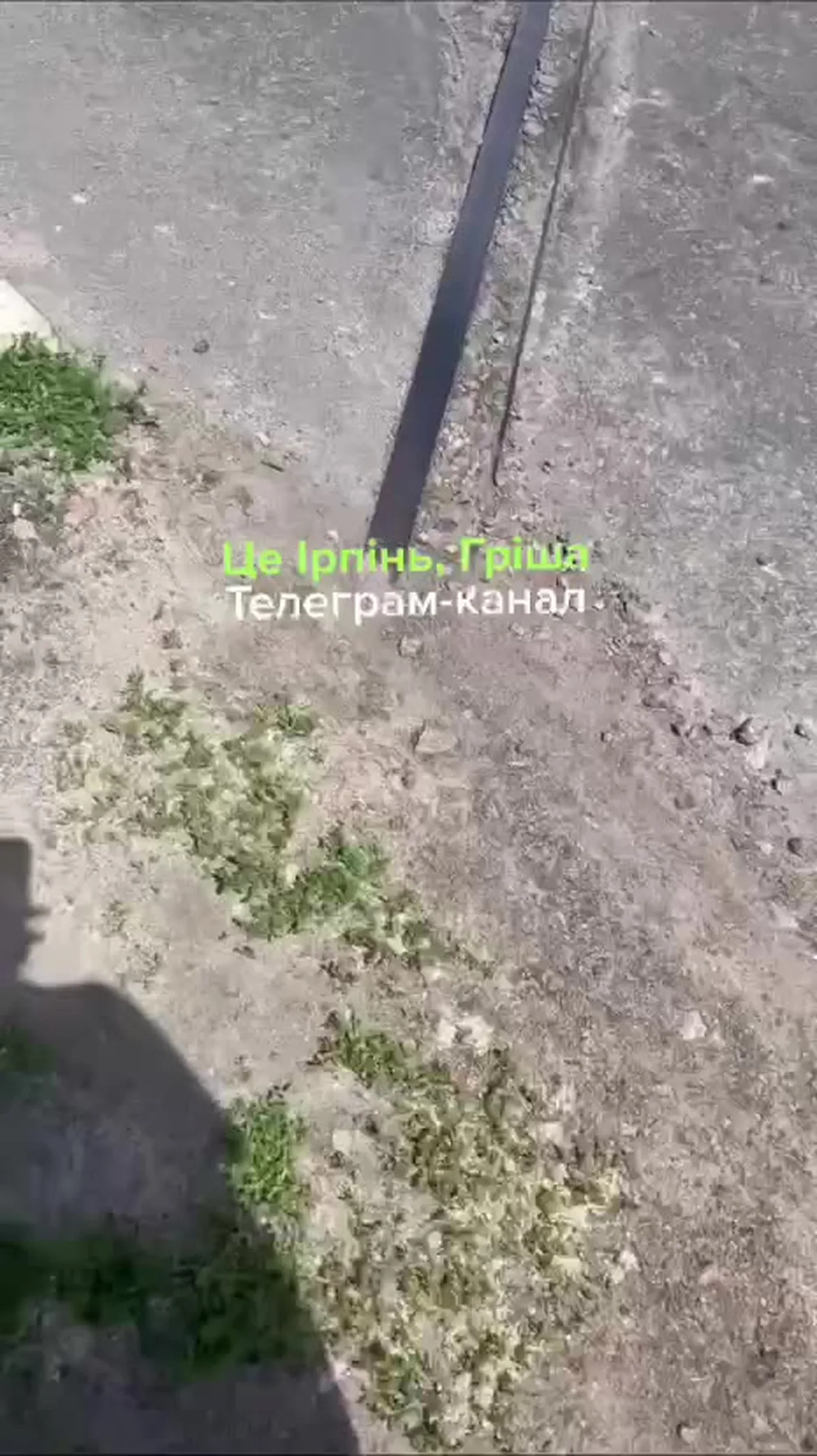 Пошкоджена асфальтова дорога з вибоїнами та тріщинами
