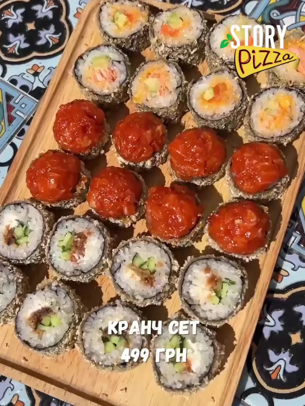 Дерев'яна дошка з суші-роллами та піцою