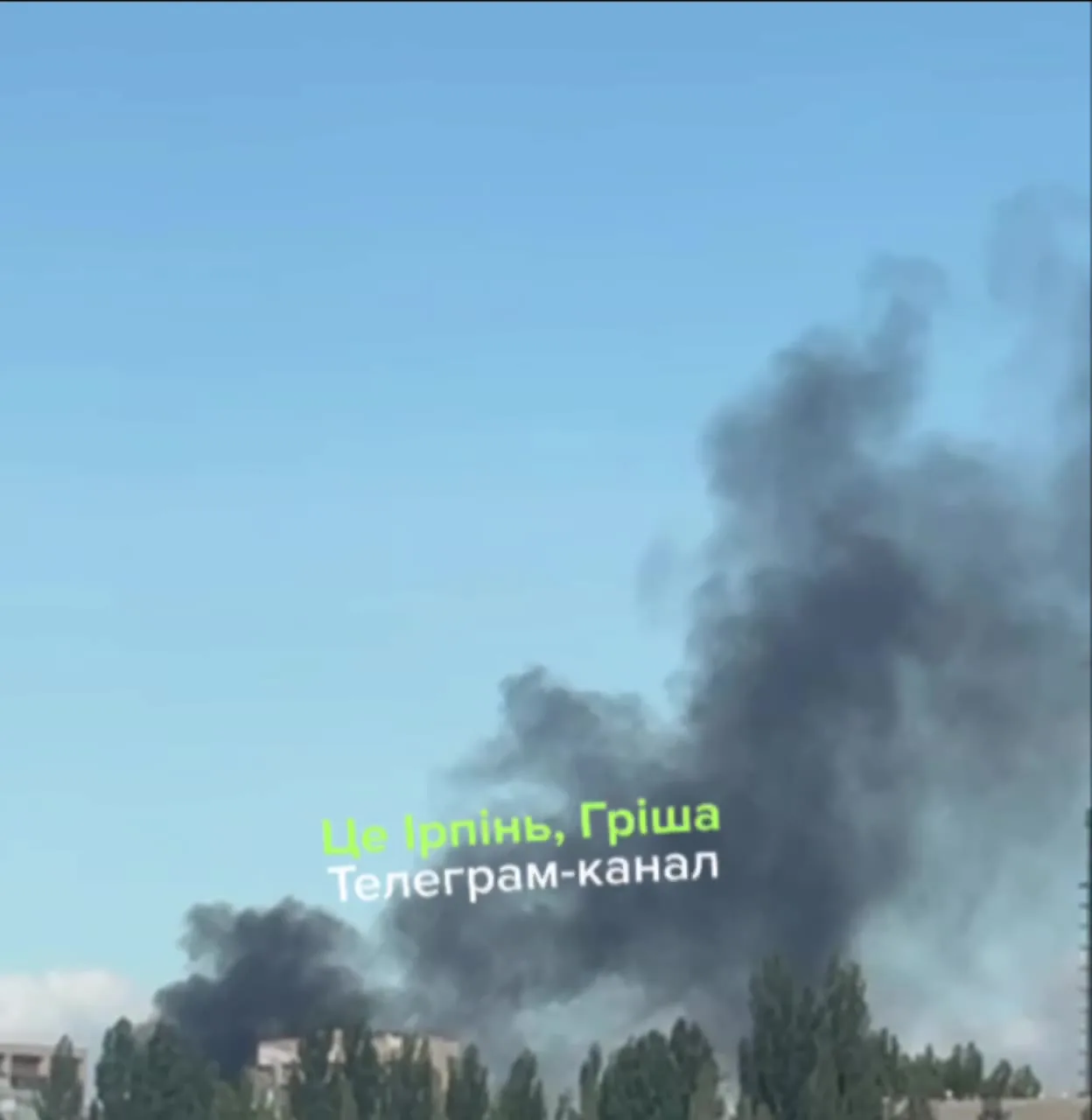 Чорний дим над будівлями міста в денний час