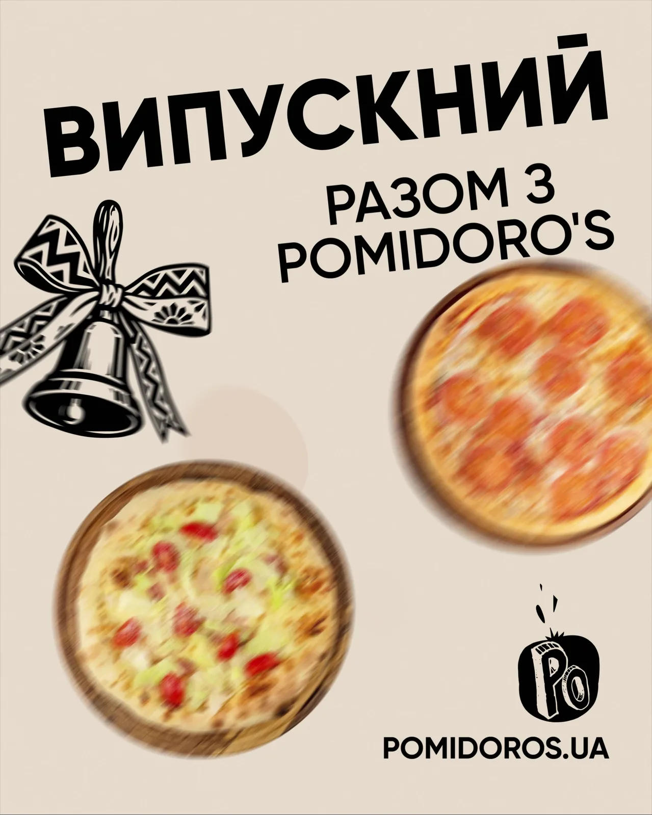Рекламний постер піцерні Pomidoro's з двома піцами та логотипом