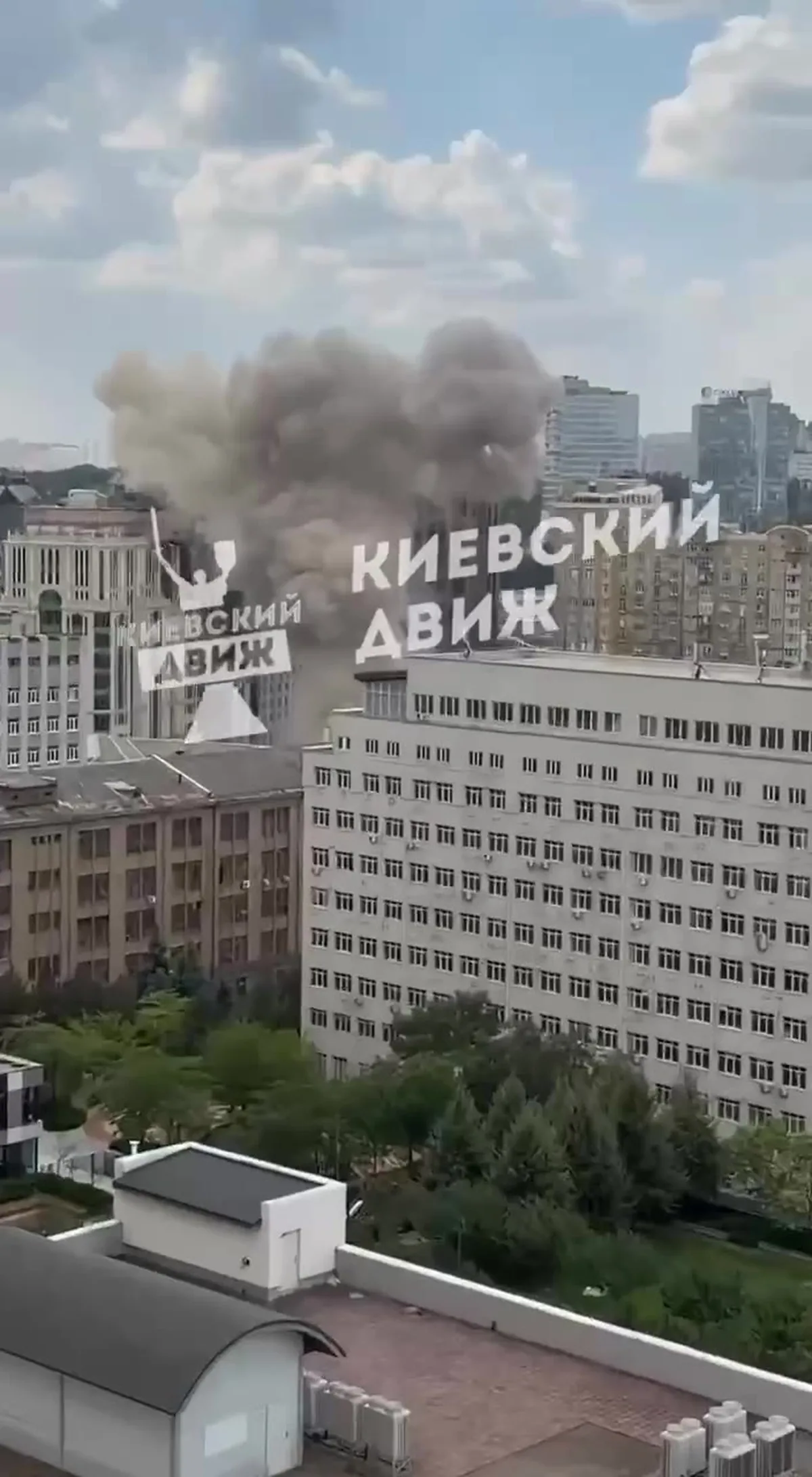 Дим над будівлями у Голосіївському районі Києва