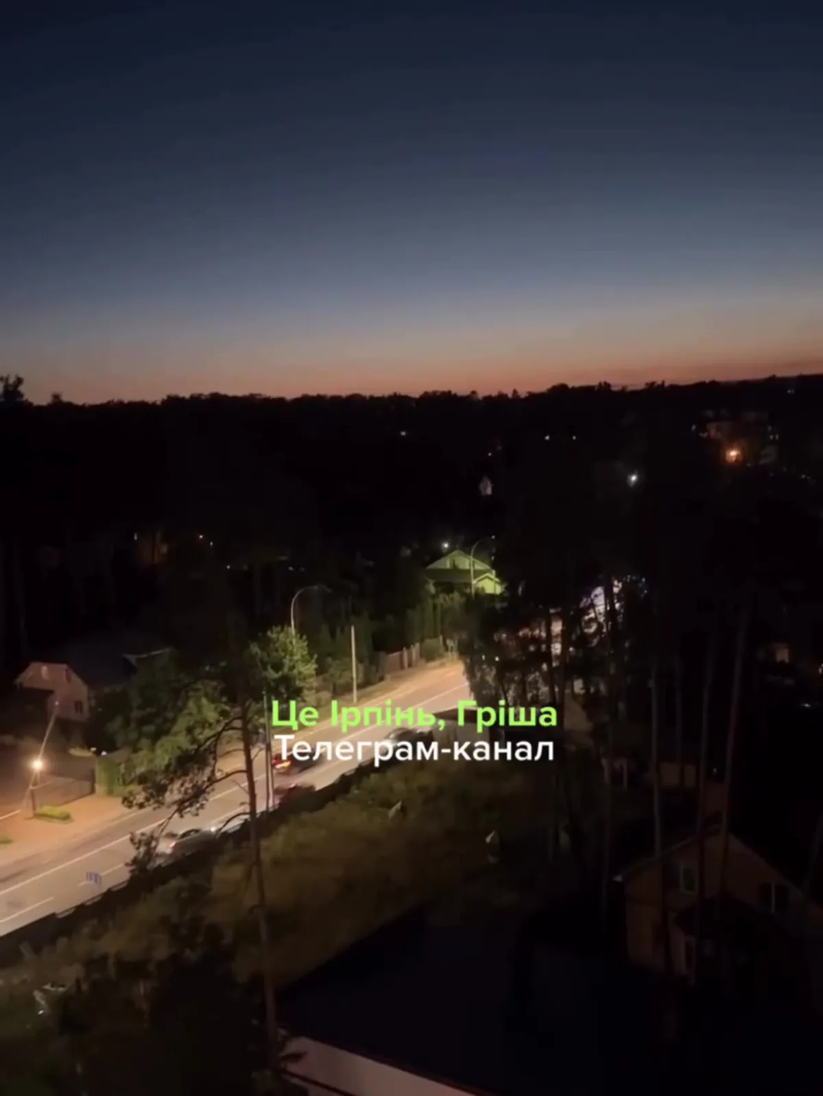 Нічний вид на вулицю з освітленням та рятувальною технікою