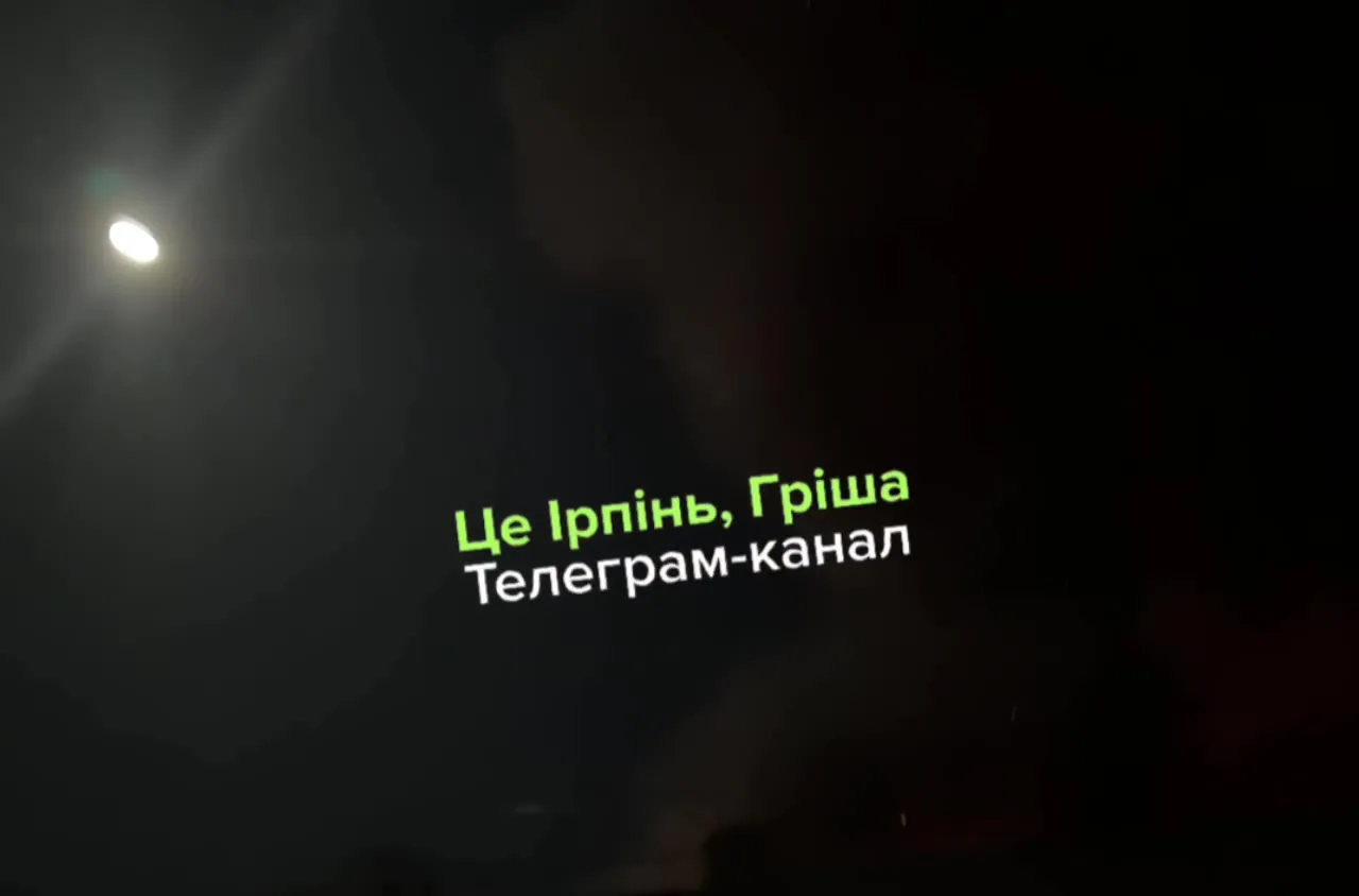 Нічне небо з місяцем та текстом каналу