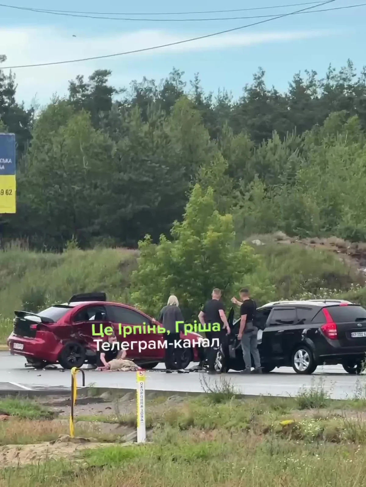 Дорожна аварія з кількома автомобілями на дорозі біля лісу