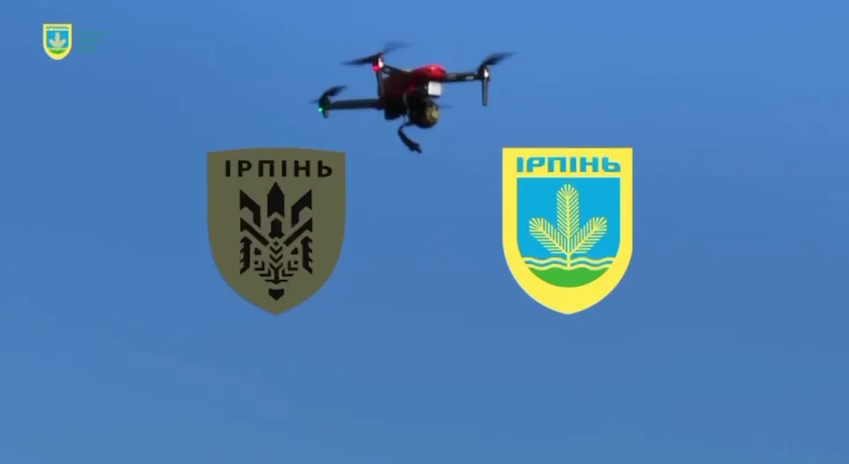 Дрон у небі над гербами Ірпіня