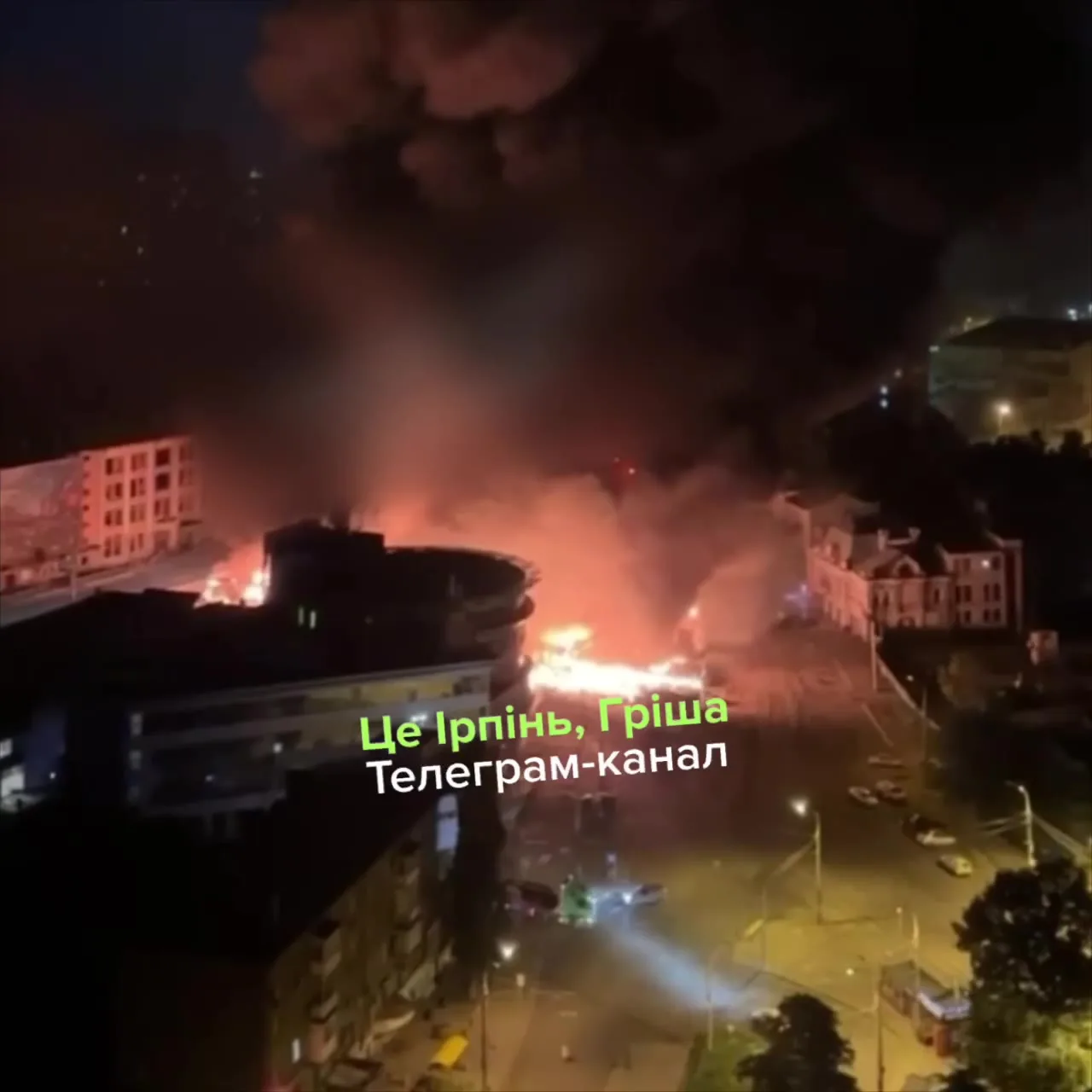 Нічна сцена з пожежами та димом над будівлями в Ірпені