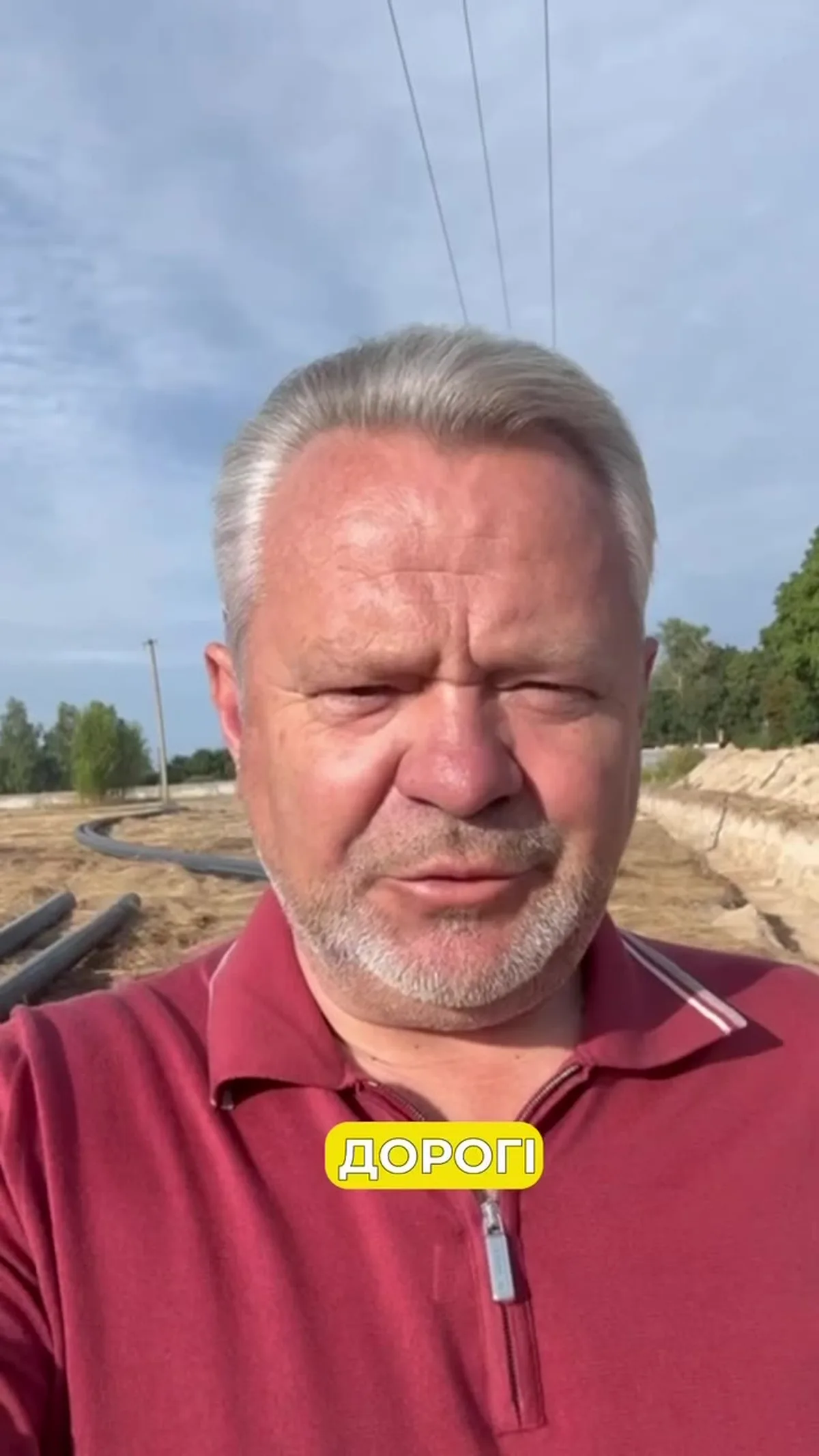 Чоловік у червоній сорочці на будівельному майданчику