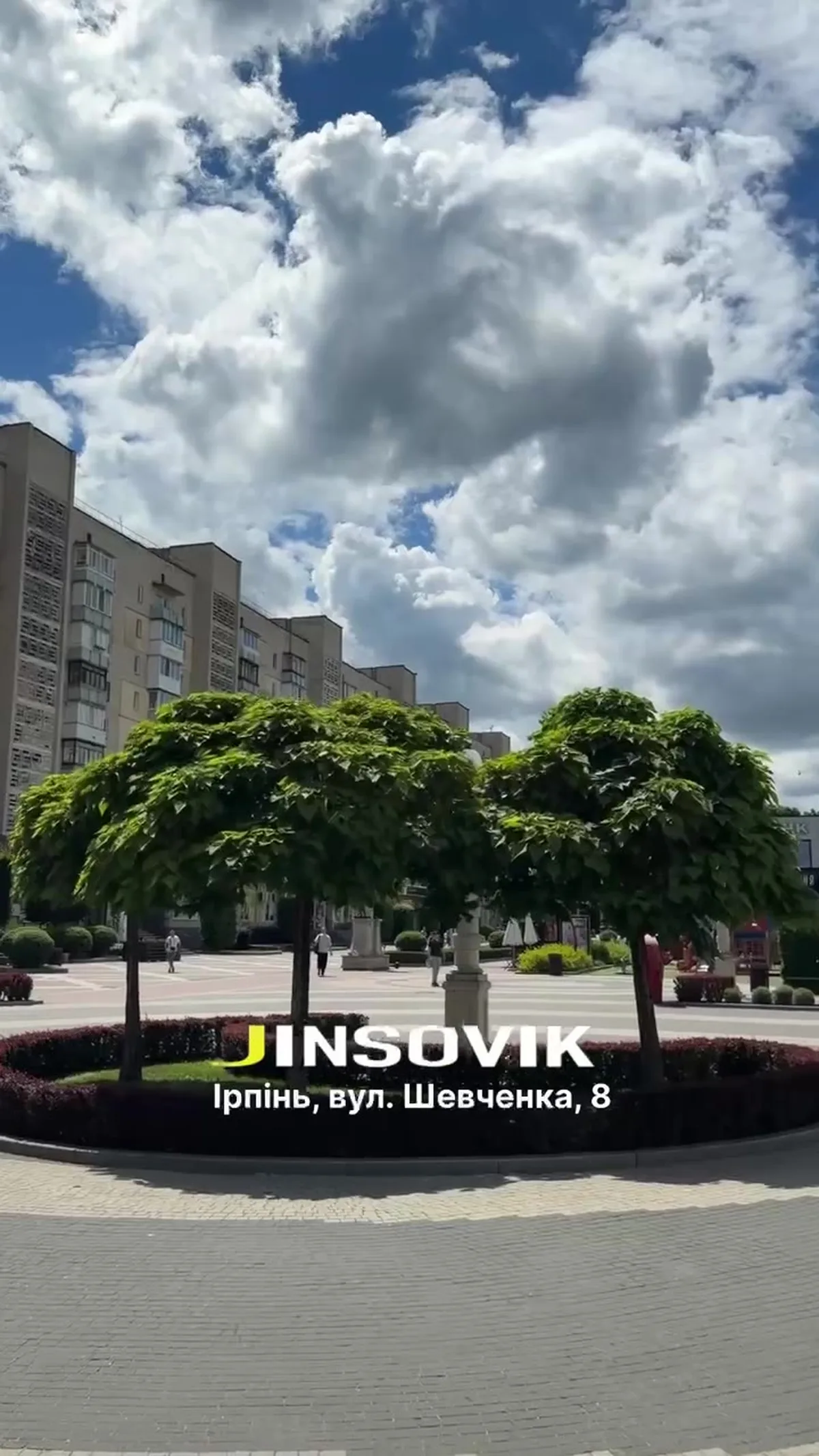 Площа з великим деревом та написом JINSOVIK