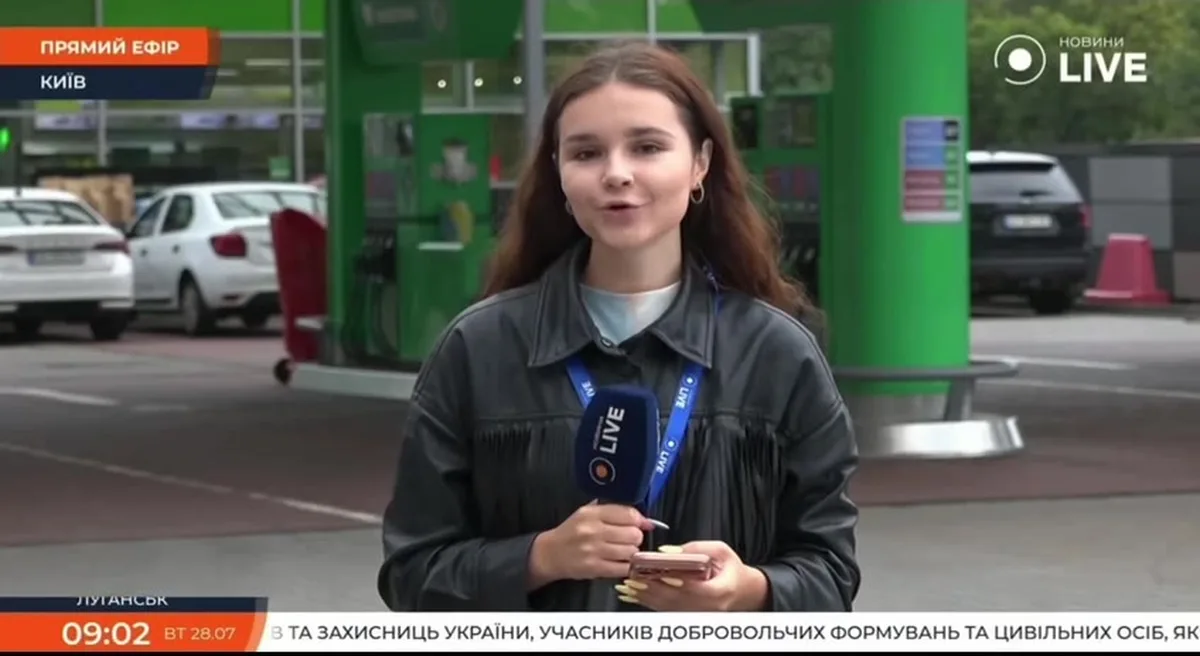 Журналістка з мікрофоном на вулиці Києва, пряма трансляція
