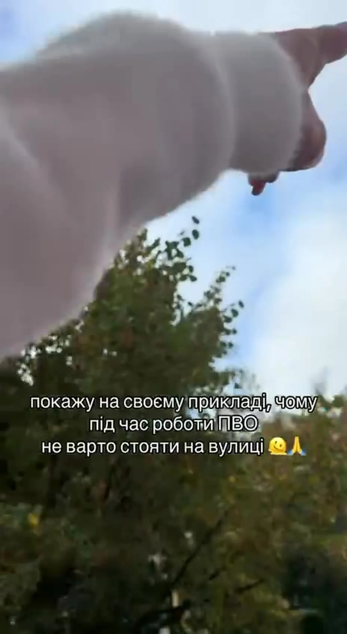 Уламок дрона впав біля дерева під час роботи ППО