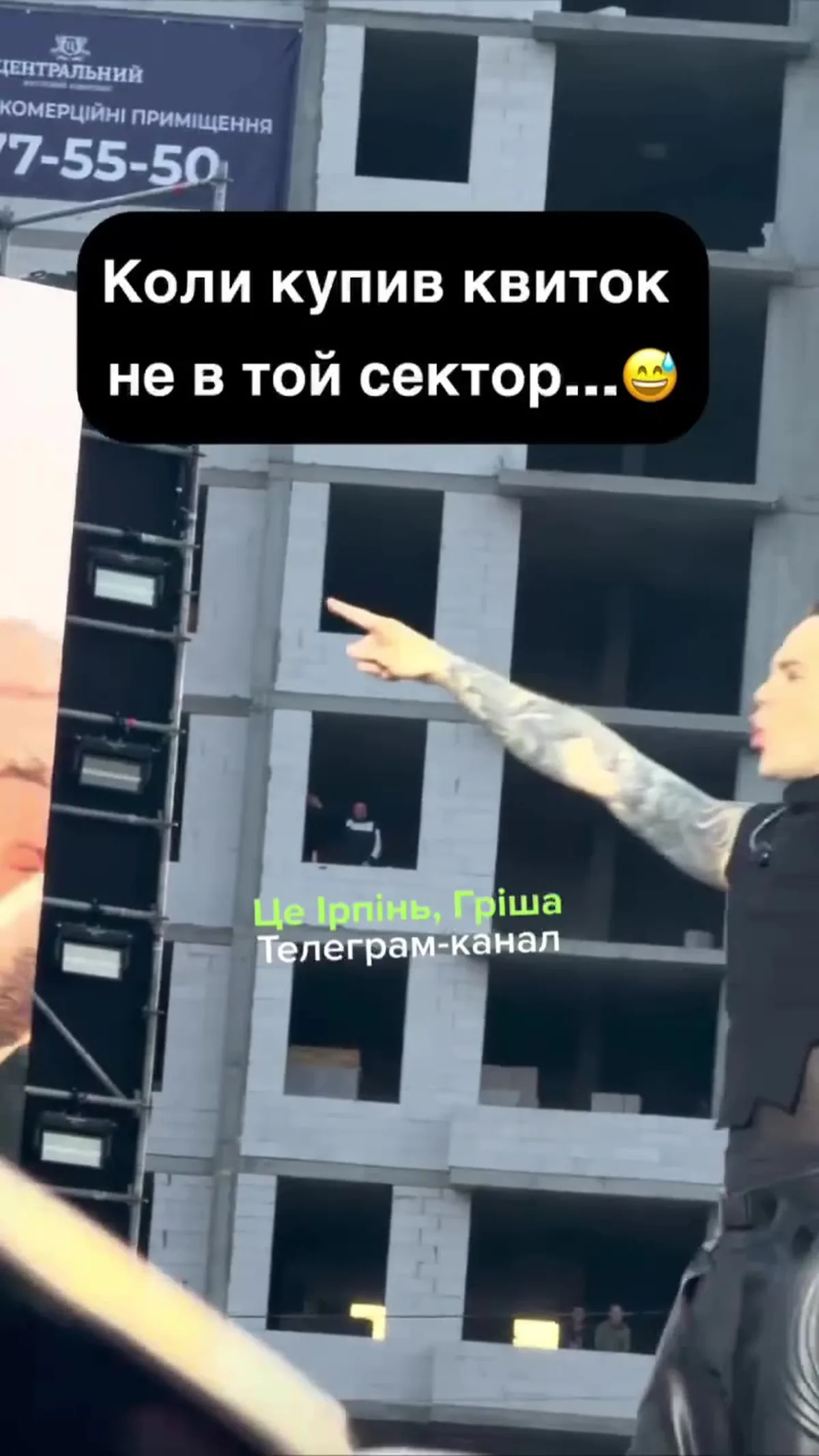Пошкоджена багатоповерхова будівля з вибитими вікнами