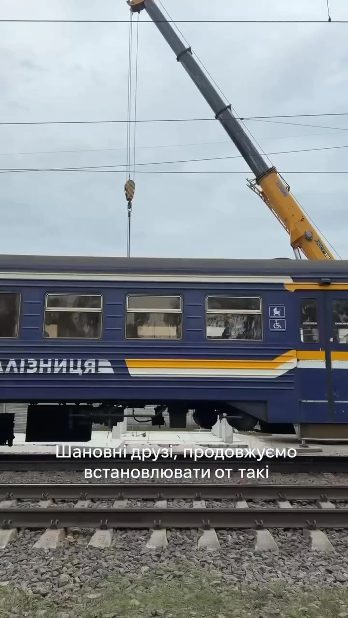 Кран встановлює модульне укриття на залізничній станції