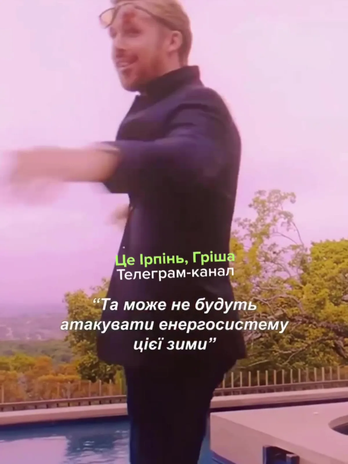 Чоловік у темній сорочці біля басейну