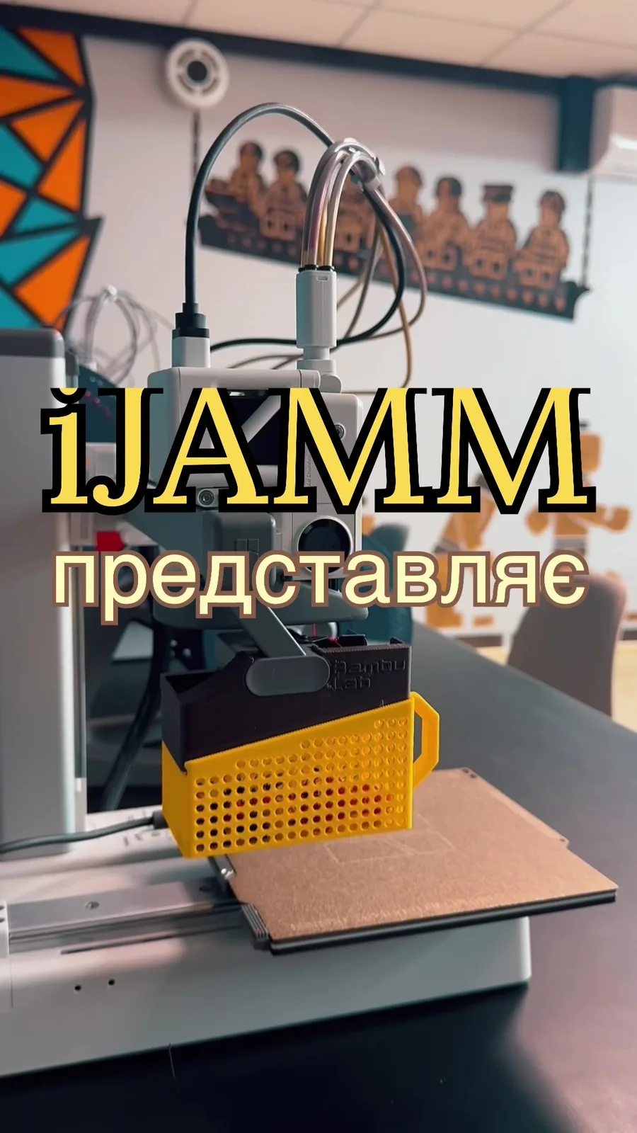 3D принтер з жовтим лотком на столі