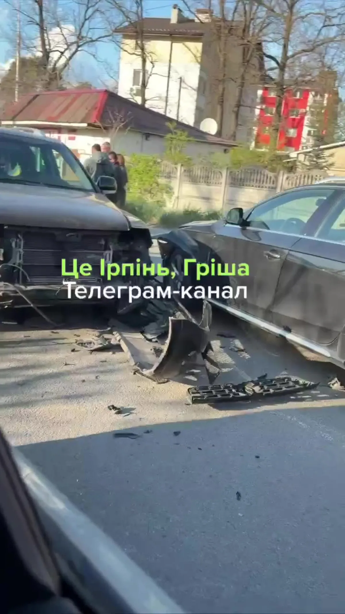 Два автомобілі після дорожно-транспортної пригоди на вулиці