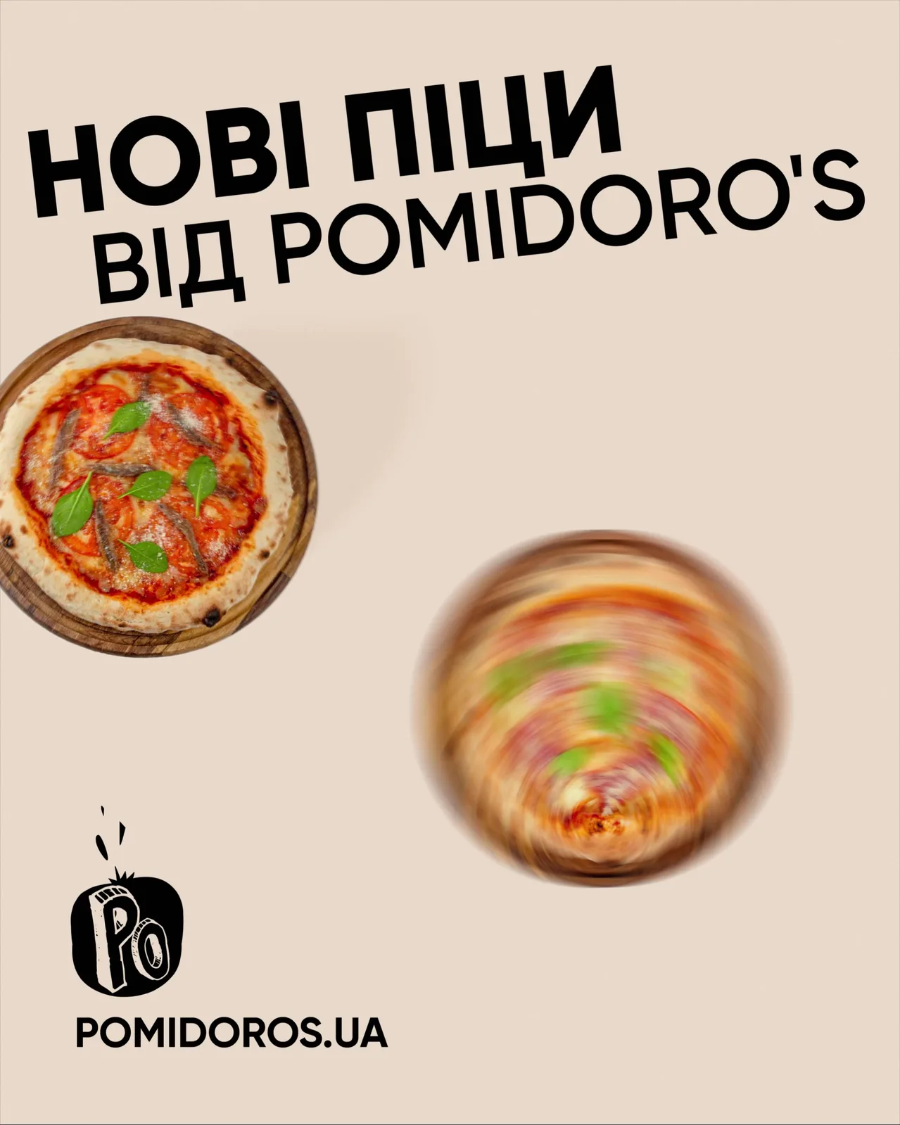 Нові піци від Pomidoro's з помідорами та зеленню