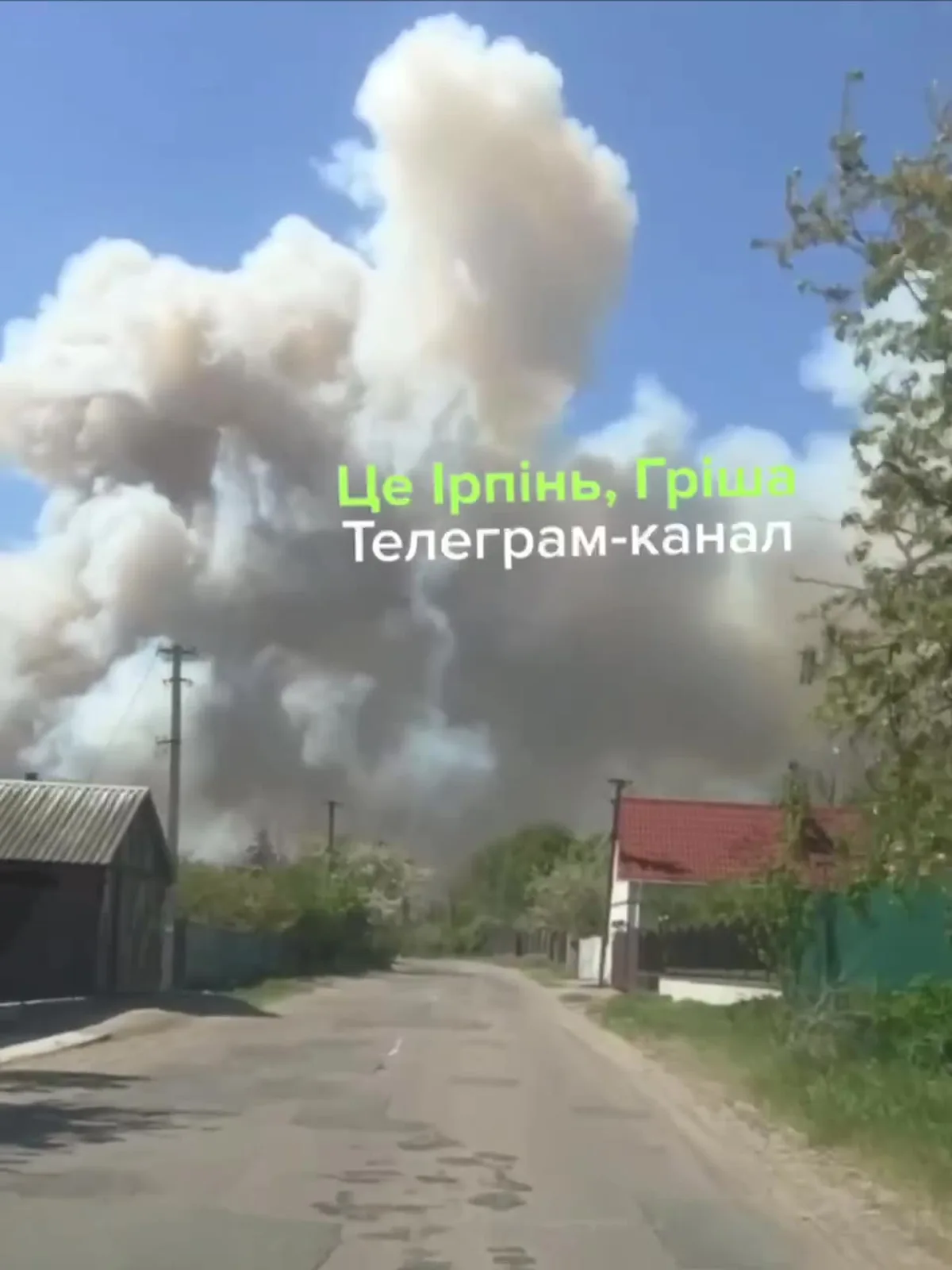 Великий стовп диму над селищем біля житлових будинків